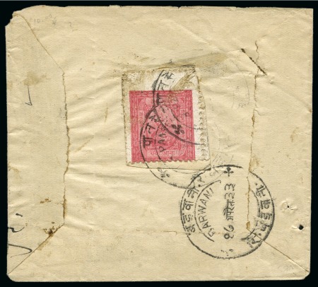 Stamp of Indian States » Barwani 1928-32 1a rose-carmine, cancelled on fragment and