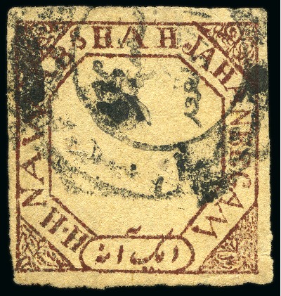 Stamp of Indian States » Bhopal 1894-98 1a deep brown, imperforate, used single pr
