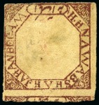 Stamp of Indian States » Bhopal 1894-98 1a deep brown, imperforate, used single pr