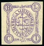 Stamp of Indian States » Bhopal 1902 1/4a to 1R with octagonal embossed device, un