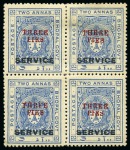 Stamp of Indian States » Bhopal 1935-36 3p on 2a blue, mint, one block of four wit