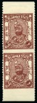 Stamp of Indian States » Bijawar 1935-36 3p brown & 6p carmine, mint & used singles