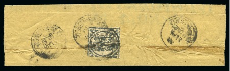 Stamp of Indian States » Bundi 1894 1/2a slate-grey, touched to clear margins, ti