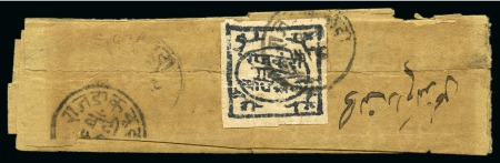 Stamp of Indian States » Bundi 1894 1/2a slate-grey, large even margins, tied on 