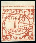 Stamp of Indian States » Bundi 1897-98 1a to 1r complete unused five, plus additi