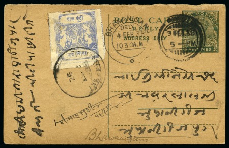 Stamp of Indian States » Bundi 1914-41 1/4a cobalt, medium wove paper, neatly tie