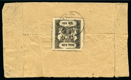 Stamp of Indian States » Bundi 1914-41 1/2a black, medium wove paper, type C, set