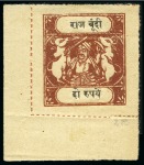 Stamp of Indian States » Bundi 1914-41 2r red-brown and black & 3r blue and red-b