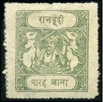 Stamp of Indian States » Bundi 1914-41 12a grey-olive, two unused singles, one sh