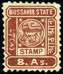 Stamp of Indian States » Bussahir 1895 8a red-brown, perforated, without monogram, o