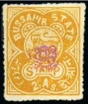 Stamp of Indian States » Bussahir 1895 2a orange-yellow, pin perf., one with monogra