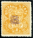 Stamp of Indian States » Bussahir 1895 2a orange-yellow, pin perf., one with monogra