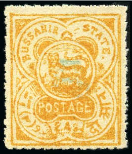 Stamp of Indian States » Bussahir 1900-01 2a yellow, pin perf. with rose monogram, u