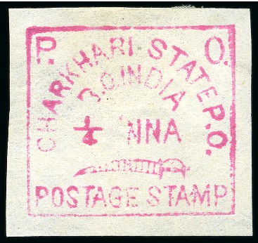 Stamp of Indian States » Charkhari 1894 1/4a rose, unused, large even margins, vert. 