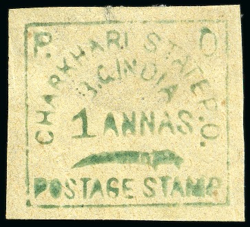 Stamp of Indian States » Charkhari 1894 1a dull green, unused, large even margins, so