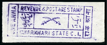 Stamp of Indian States » Charkhari 1921 Handstamped 1a violet, unused on wove and lai