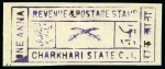 Stamp of Indian States » Charkhari 1921 Handstamped 1a violet, unused on wove and lai
