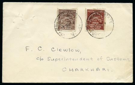 Stamp of Indian States » Charkhari 1930-45 1/2a red-brown & 1a chocolate, neatly tied