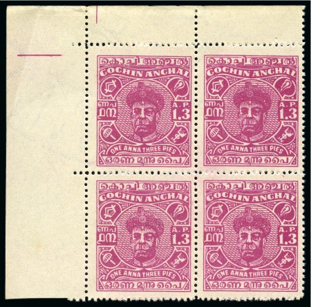 Stamp of Indian States » Cochin 1946-48 Unissued 1a3p magenta, mint, top left corn