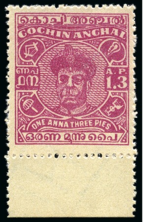 Stamp of Indian States » Cochin 1946-48 Unissued 1a3p magenta, mint, bottom margin