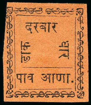 Stamp of Indian States » Dhar 1897-1900 1/4a black on orange, unused, showing HA