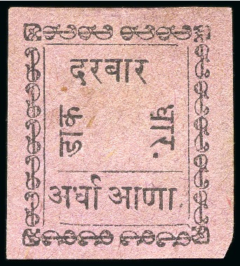 Stamp of Indian States » Dhar 1897-1900 1/2a black on magenta, unused, large eve