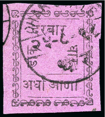 Stamp of Indian States » Dhar 1897-1900 1/2a black on magenta, used, large even 