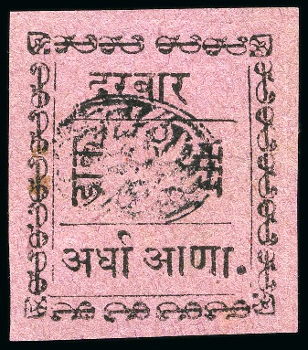 Stamp of Indian States » Dhar 1897-1900 1/2a black on magenta, unused, good to l