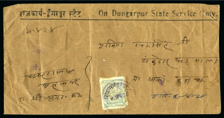 Stamp of Indian States » Dungarpur 1933-43 1a pale turquoise (defect lower right), ti