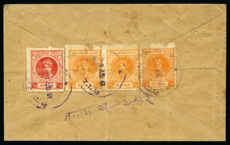 Stamp of Indian States » Dungarpur 1939-46 1/4a orange, perf 10 1/2, pair and single 