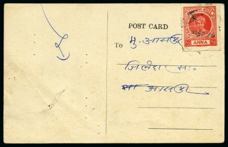 Stamp of Indian States » Dungarpur 1939-46 1/2a carmine-vermilion, perf. 10, die III,