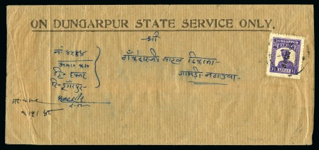Stamp of Indian States » Dungarpur 1939-46 1a3p deep violet, perf. 10, imperf at bott
