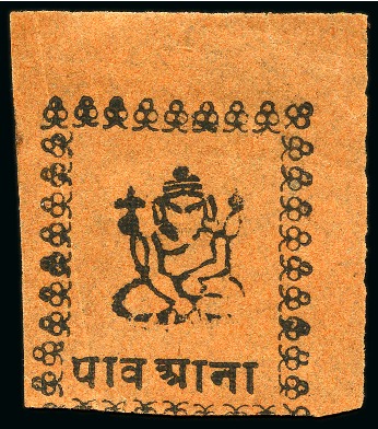 Stamp of Indian States » Duttia 1896 1/4a black on orange, without control hs, imp