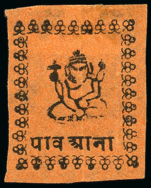Stamp of Indian States » Duttia 1896 1/4a black on orange, without control hs, imp