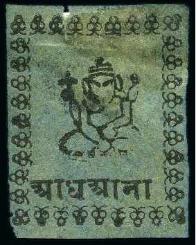 Stamp of Indian States » Duttia 1896 1/2a black on blue-green, without control hs,