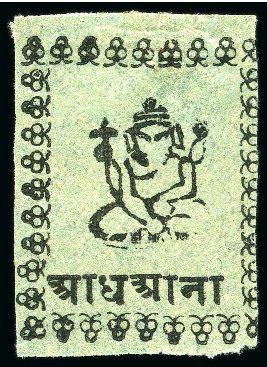 Stamp of Indian States » Duttia 1896 1/2a black on blue-green, without control hs,