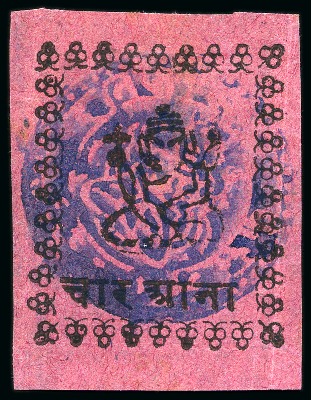Stamp of Indian States » Duttia 1896 4a black on rose, with blue control hs, imper