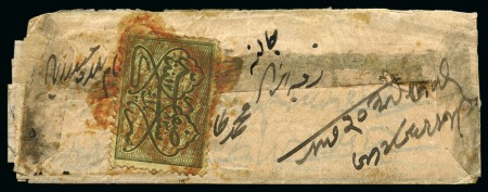 Stamp of Indian States » Hyderabad 1869 1a olive-green, tied by red barred rhomboid c