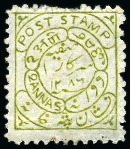 Stamp of Indian States » Hyderabad 1869-1909 Attractive range of 10 mint singles, sho