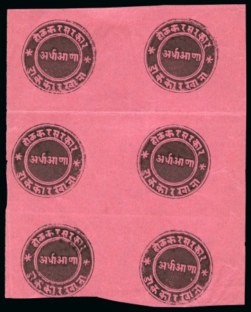 Stamp of Indian States » Indore 1889 Handstamped 1/2a black on pink, block of 6 (2