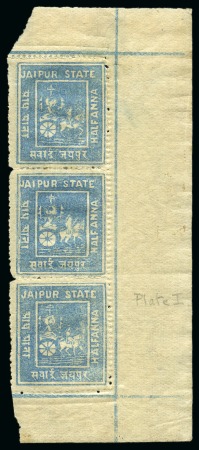 Stamp of Indian States » Jaipur 1904 1/2a pale blue, mint, right corner sheet marg