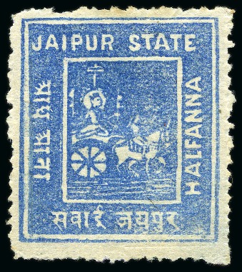 Stamp of Indian States » Jaipur 1904 1/2a ultramarine, unused, fine and scarce (SG