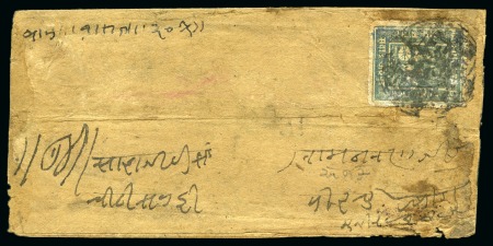 Stamp of Indian States » Jaipur 1904 1/2a pale blue, tied with seal cancel on loca