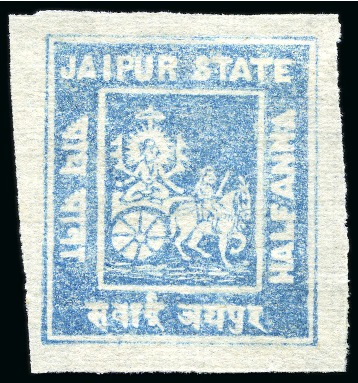 Stamp of Indian States » Jaipur 1904 1/2a grey blue, IMPERFORATE, unused, clear sh
