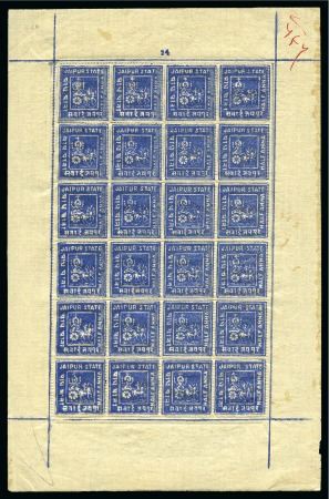 Stamp of Indian States » Jaipur 1904 1/2a deep blue, unused complete sheet of 24 (