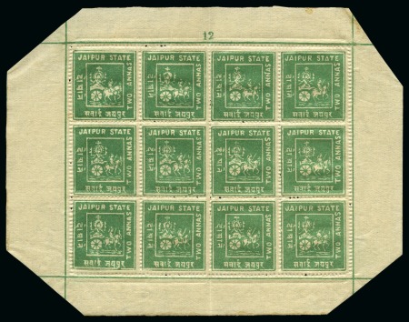 Stamp of Indian States » Jaipur 1904 1a scarlet and 2a emerald green, unused compl