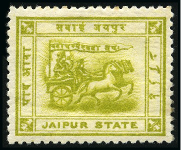 Stamp of Indian States » Jaipur 1905-09 1/4a to 1r attractive array of unused, inc