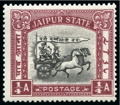 Stamp of Indian States » Jaipur 1931 1/4a to 1r part set of ten, mint, fresh, very