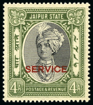 Stamp of Indian States » Jaipur 1932-37 Officals 1a to 1r set complete, mint, very