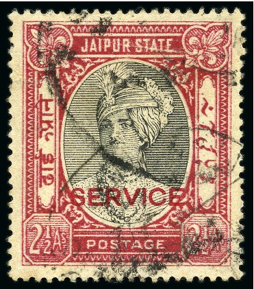Stamp of Indian States » Jaipur 1936-46 1/4a to 1r set complete, used, plus SG O31